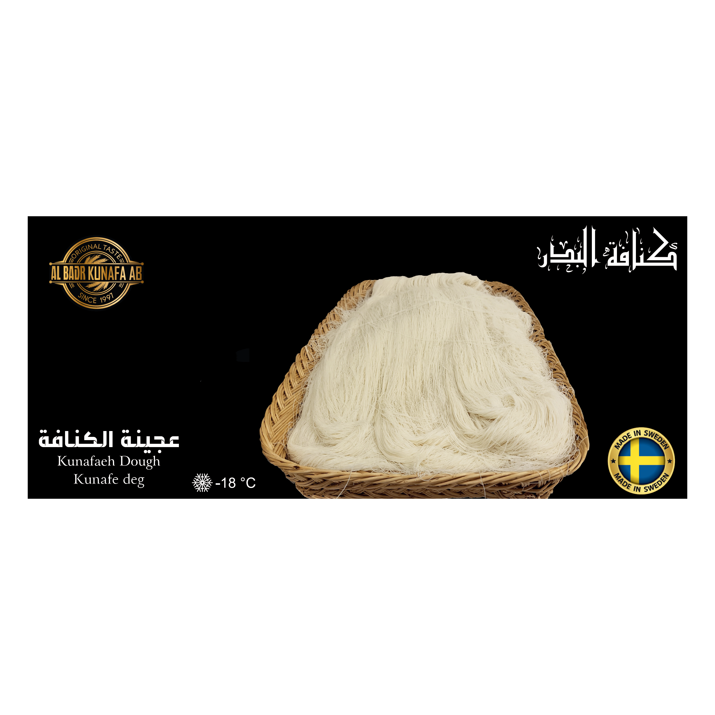 Vad är kunafa/kataifi deg?